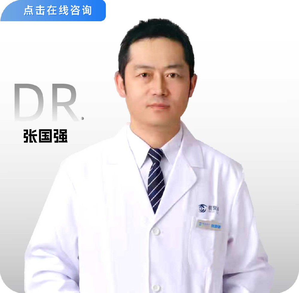 张国强